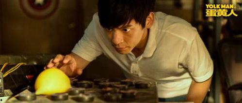 蛋黄人电视剧,穿越时空的守护者