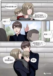 啪动漫,青春校园的奇幻冒险之旅