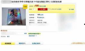 日本色情动漫视频,视觉冲击与道德争议并存