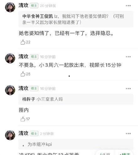 爆料明星吃瓜微博叫什么,一场娱乐圈的狂欢盛宴