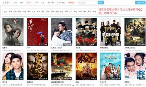 免费观看所有电视剧,免费解锁海量电视剧，尽享视听盛宴