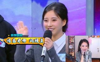 吃瓜娱乐圈综艺小说